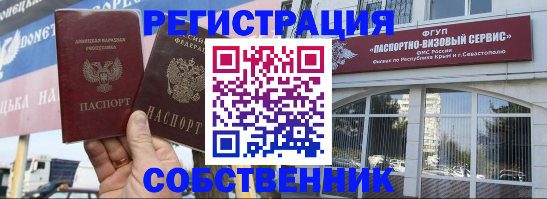 найти адрес прописки в Нововоронеже